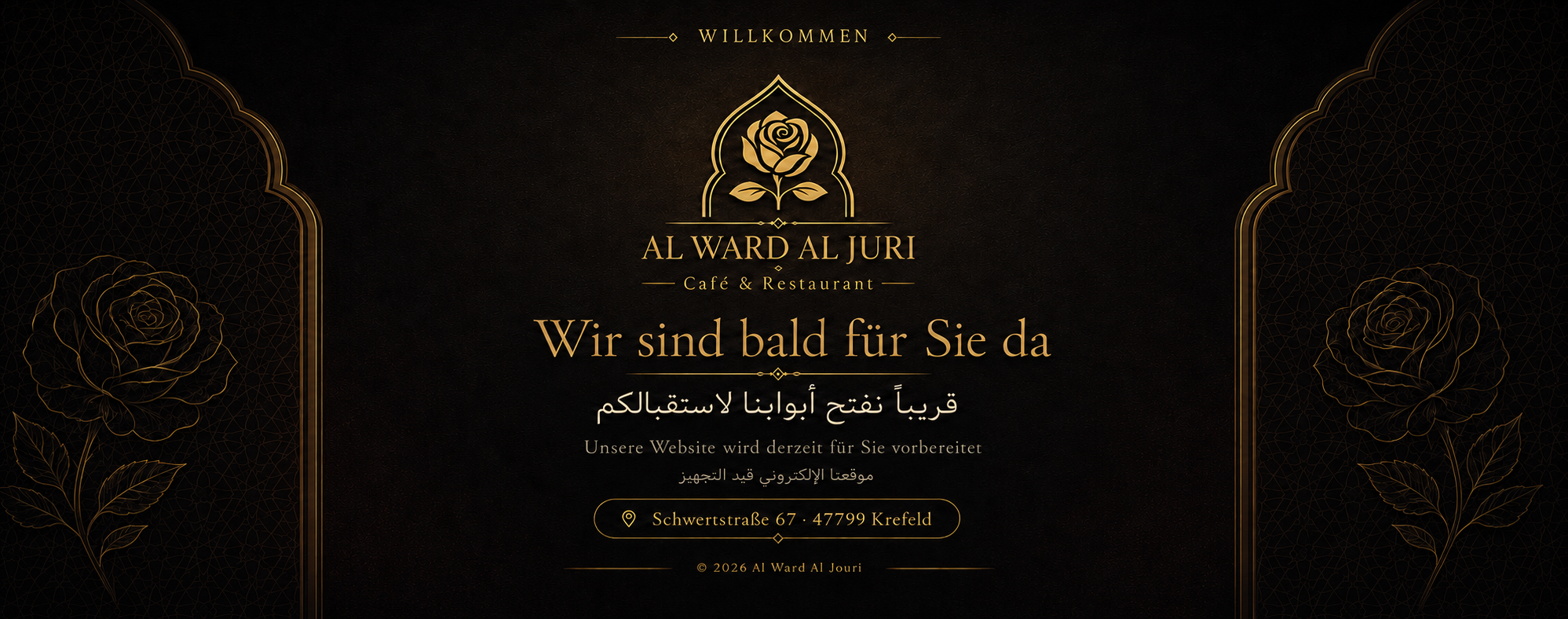 Al Ward Al Jouri